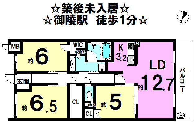 京都府京都市山科区御陵鴨戸町の中古マンション 5080万円 の不動産 住宅の物件詳細 ハウスドゥ Com Sp スマートフォンサイト 京都府京都市山科区御陵鴨戸町の中古マンション 5080万円 の不動産 住宅の物件詳細 ハウスドゥ Com Sp スマートフォンサイト