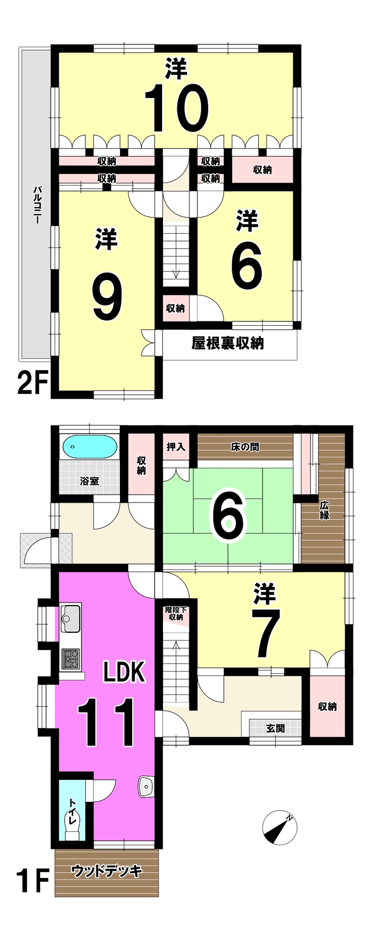 小倉南区葛原高松 中古戸建て 葛原小 沼中学校 の不動産 住宅の物件詳細 ハウスドゥ Com Sp スマートフォンサイト 小倉南区葛原高松 中古戸建て 葛原小 沼中学校 の不動産 住宅の物件詳細 ハウスドゥ Com Sp スマートフォンサイト