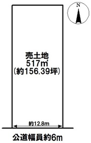 あま市新居屋八島　建築条件なし土地
