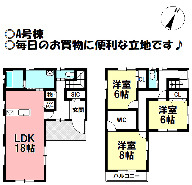 岐阜県大垣市加賀野５丁目の新築一戸建て 2490万円 の不動産 住宅の物件詳細 ハウスドゥ Com スマートフォンサイト