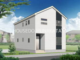 宗像市の新築一戸建て物件一覧 ハウスドゥ Com