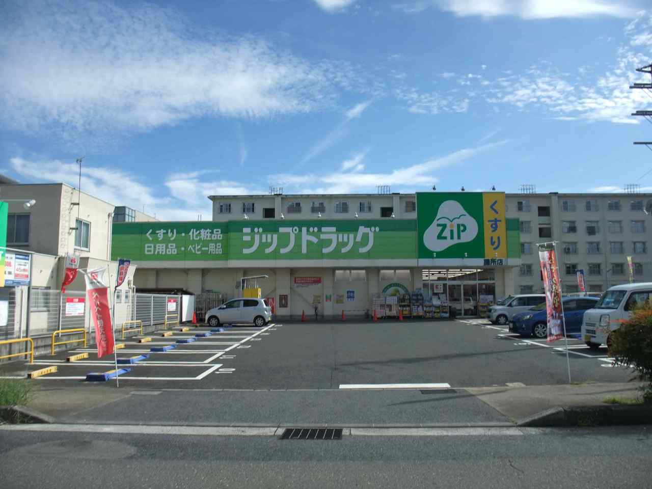 滋賀県大津市丸の内町の中古マンション 3480万円 の不動産 住宅の物件詳細 ハウスドゥ Com スマートフォンサイト 滋賀県大津市丸の内町の中古マンション 3480万円 の不動産 住宅の物件詳細 ハウスドゥ Com スマートフォンサイト