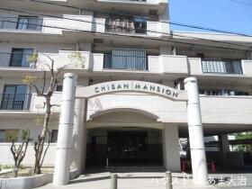 チサンマンション新大治