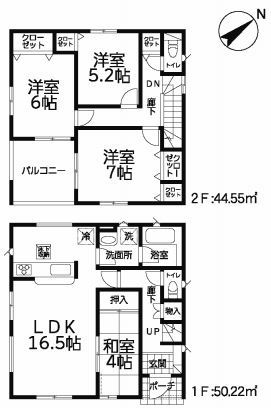 加茂市柳町第1 2号棟 の不動産 住宅の物件詳細 ハウスドゥ Com Sp スマートフォンサイト 加茂市柳町第1 2号棟 の不動産 住宅の物件詳細 ハウスドゥ Com Sp スマートフォンサイト