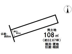jr関西本線永和駅の不動産 住宅の物件一覧 ハウスドゥ Com Sp jr関西本線永和駅の不動産 住宅の物件一覧 ハウスドゥ Com Sp