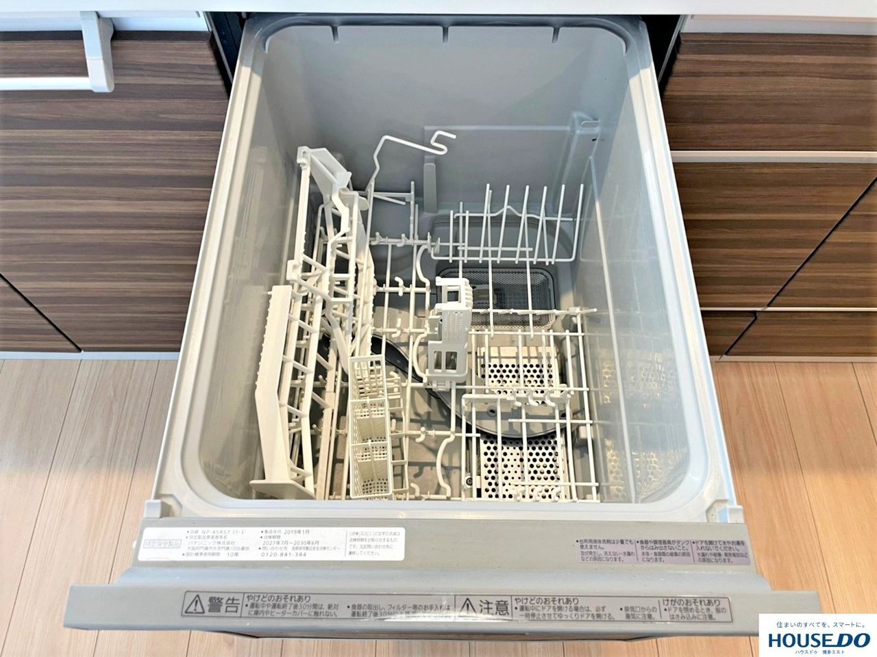 福岡県大野城市下大利４丁目の中古マンション 3090万円 の不動産 住宅の物件詳細 ハウスドゥ Com スマートフォンサイト