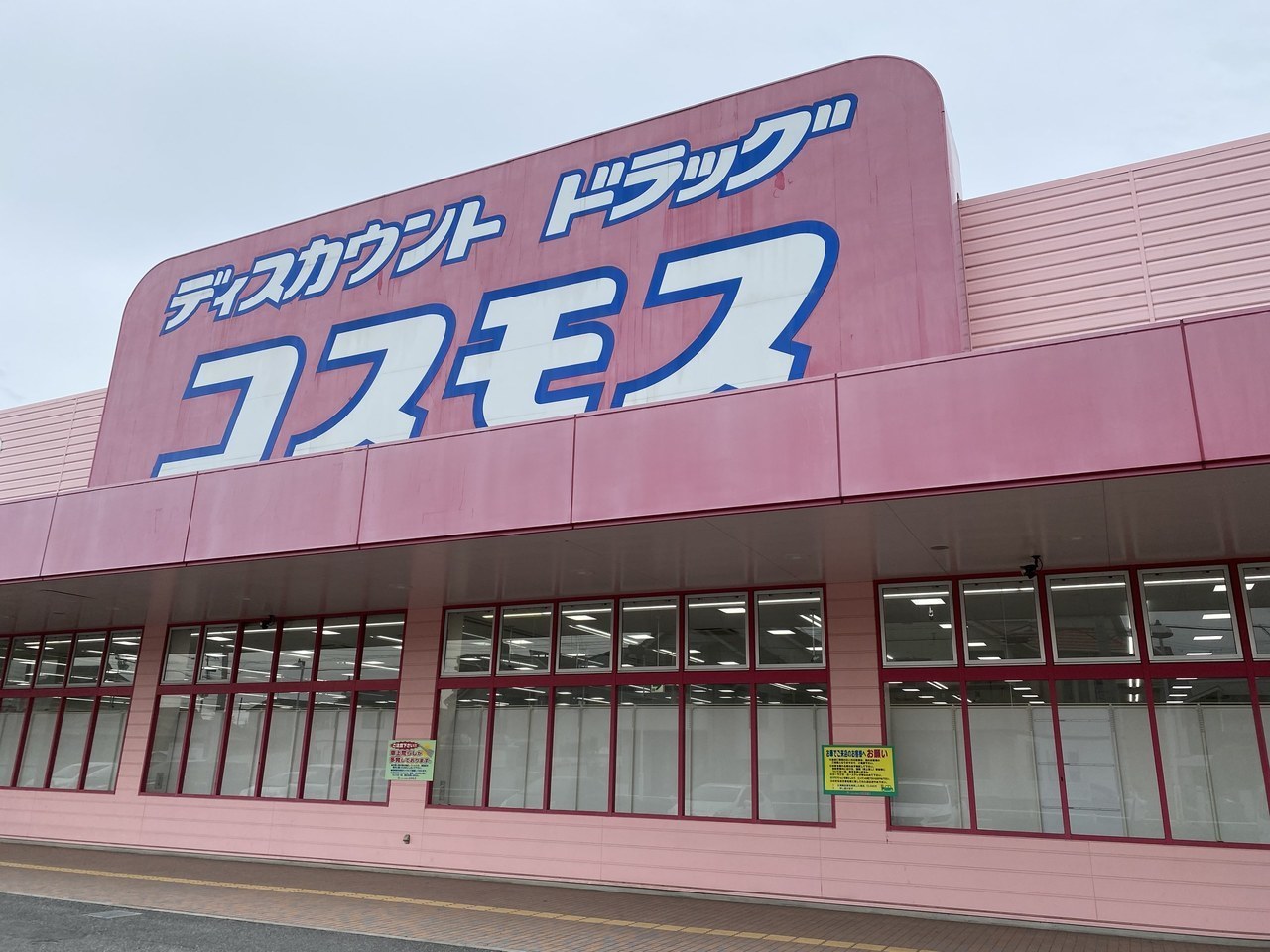 兵庫県神戸市西区伊川谷町有瀬の中古一戸建て 3480万円 の不動産 住宅の物件詳細 ハウスドゥ Com スマートフォンサイト 兵庫県神戸市西区伊川谷町有瀬の中古一戸建て 3480万円 の不動産 住宅の物件詳細 ハウスドゥ Com スマートフォンサイト