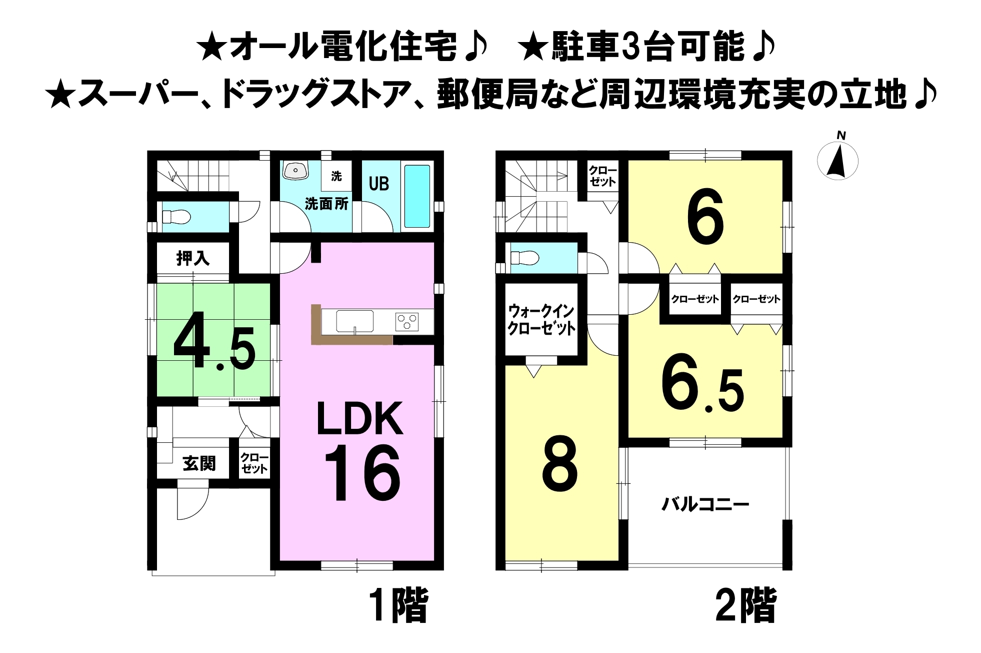 愛媛県伊予市下吾川の新築一戸建て 2280万円 の不動産 住宅の物件詳細 ハウスドゥ Com スマートフォンサイト