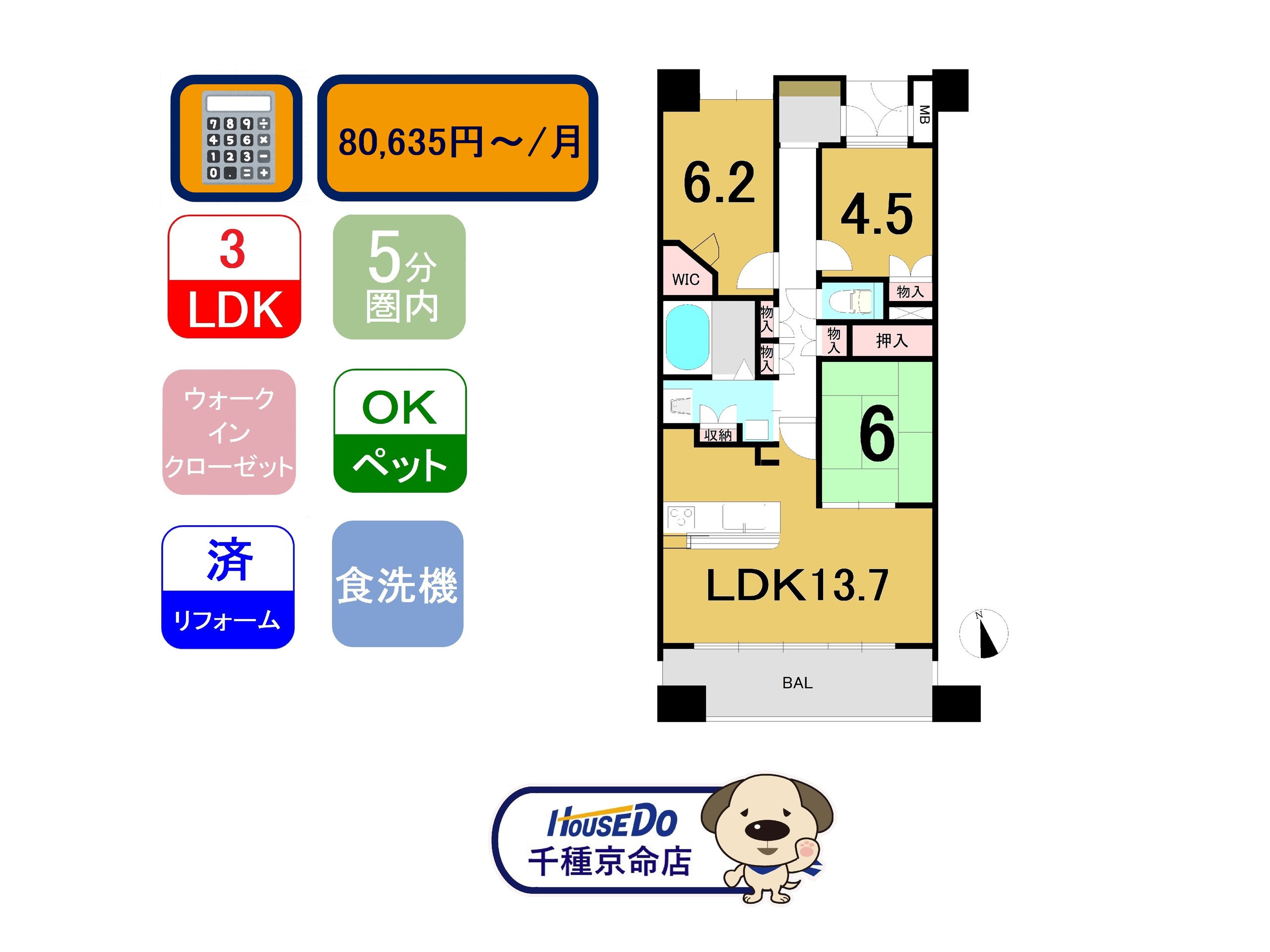 愛知県名古屋市守山区小幡南1丁目の中古マンション 3280万円 の不動産 住宅の物件詳細 ハウスドゥ Com スマートフォンサイト 愛知県名古屋市守山区小幡南1丁目の中古マンション 3280万円 の不動産 住宅の物件詳細 ハウスドゥ Com スマートフォンサイト