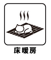 東京都日野市神明3丁目の中古マンション 2690万円 の不動産 住宅の物件詳細 ハウスドゥ Com Sp スマートフォンサイト 東京都日野市神明3丁目の中古マンション 2690万円 の不動産 住宅の物件詳細 ハウスドゥ Com Sp スマートフォンサイト