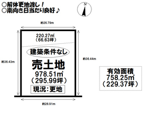 ｊｒ東海道本線二川駅の不動産 住宅の物件一覧 ハウスドゥ Com Sp
