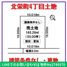 ｊｒ室蘭本線沼ノ端駅の不動産 住宅の物件一覧 ハウスドゥ Com Sp