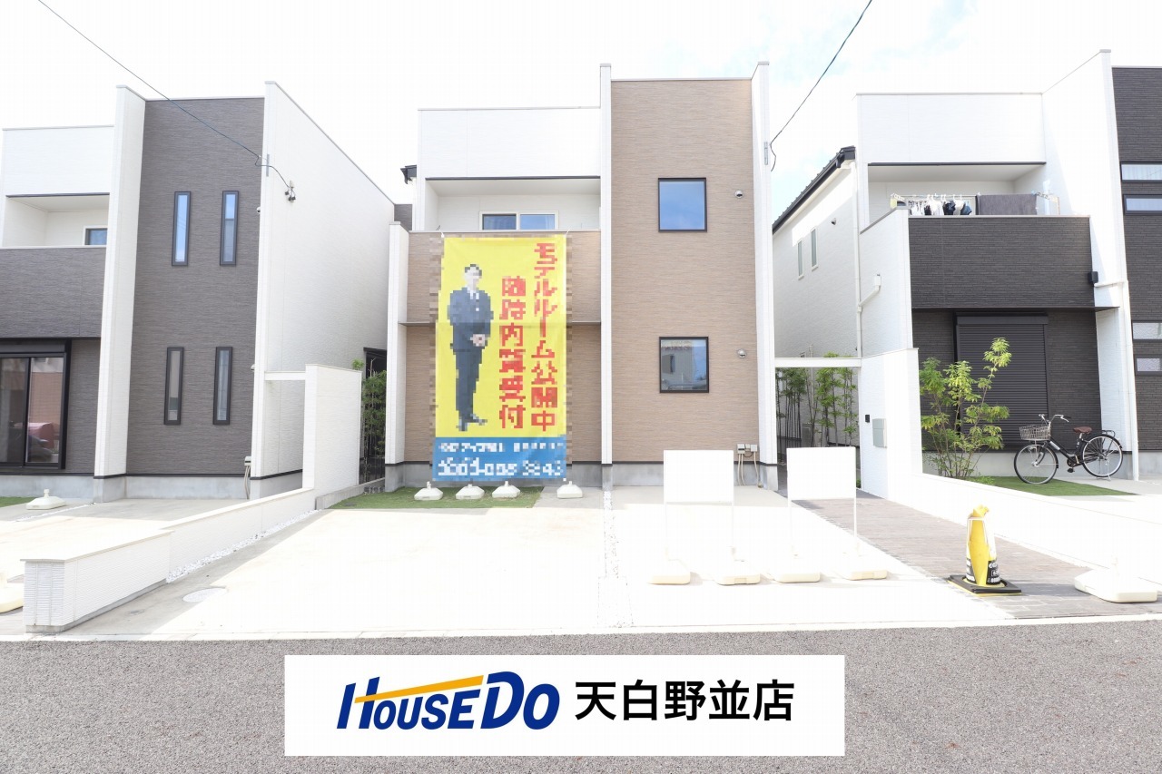 愛知県日進市米野木台2丁目の中古一戸建て 4290万円 の不動産 住宅の物件詳細 ハウスドゥ Com スマートフォンサイト 愛知県日進市米野木台2丁目の中古一戸建て 4290万円 の不動産 住宅の物件詳細 ハウスドゥ Com スマートフォンサイト