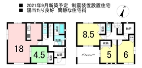 東松山市の新築一戸建て物件一覧 ハウスドゥ Com Sp 東松山市の新築一戸建て物件一覧 ハウスドゥ Com Sp