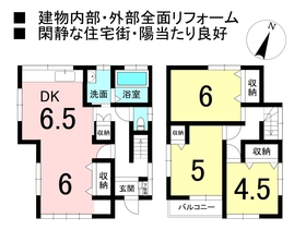東松山市の中古一戸建て物件一覧 ハウスドゥ Com 東松山市の中古一戸建て物件一覧 ハウスドゥ Com
