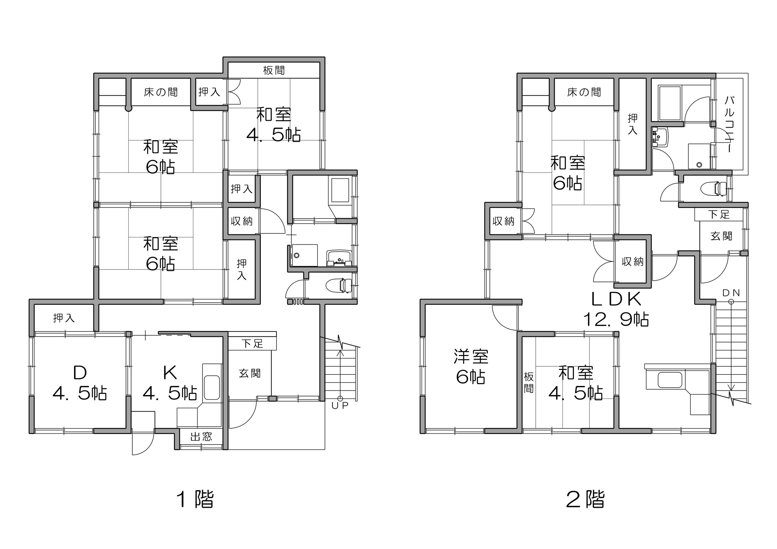 リフォームで活用可能な二世帯住宅 の不動産 住宅の物件詳細 ハウスドゥ Com スマートフォンサイト