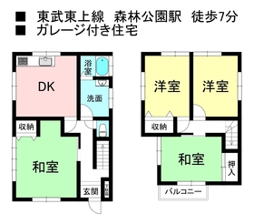 東松山市の中古一戸建て物件一覧 ハウスドゥ Com 東松山市の中古一戸建て物件一覧 ハウスドゥ Com