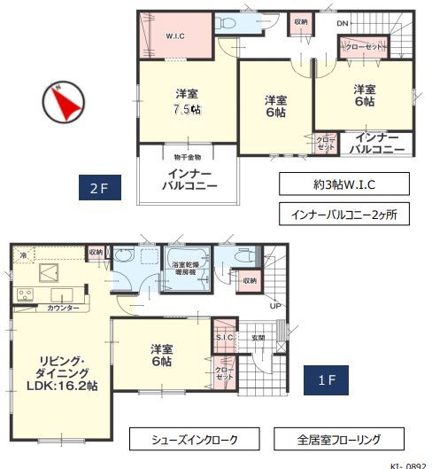 茨城県稲敷郡阿見町うずら野1丁目の新築一戸建て 2728万円 2788574 の不動産 住宅の物件詳細 ハウスドゥ Com スマートフォンサイト