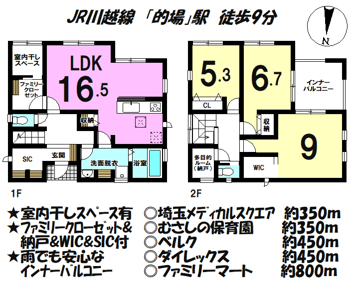埼玉県川越市大字的場の新築一戸建て 万円 の不動産 住宅の物件詳細 ハウスドゥ Com スマートフォンサイト 埼玉県川越市大字的場の新築一戸建て 万円 の不動産 住宅の物件詳細 ハウスドゥ Com スマートフォンサイト