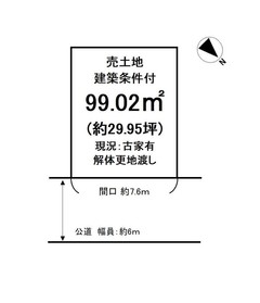 ハウスドゥ 竹田店 株式会社 エステートコンサルタント の不動産 住宅情報一覧 土地 ハウスドゥ Com 不動産や住宅購入など不動産売買に関する情報満載