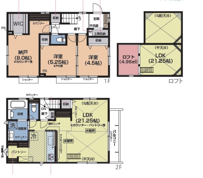東京都多摩市聖ヶ丘１丁目の新築一戸建て 4980万円 の不動産 住宅の物件詳細 ハウスドゥ Com スマートフォンサイト