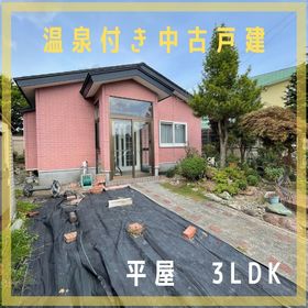 白老郡白老町の中古一戸建て物件一覧 ハウスドゥ Com