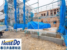 ハウスドゥ！春日井鳥居松店(株式会社サンキューライフ)の不動産・住宅 