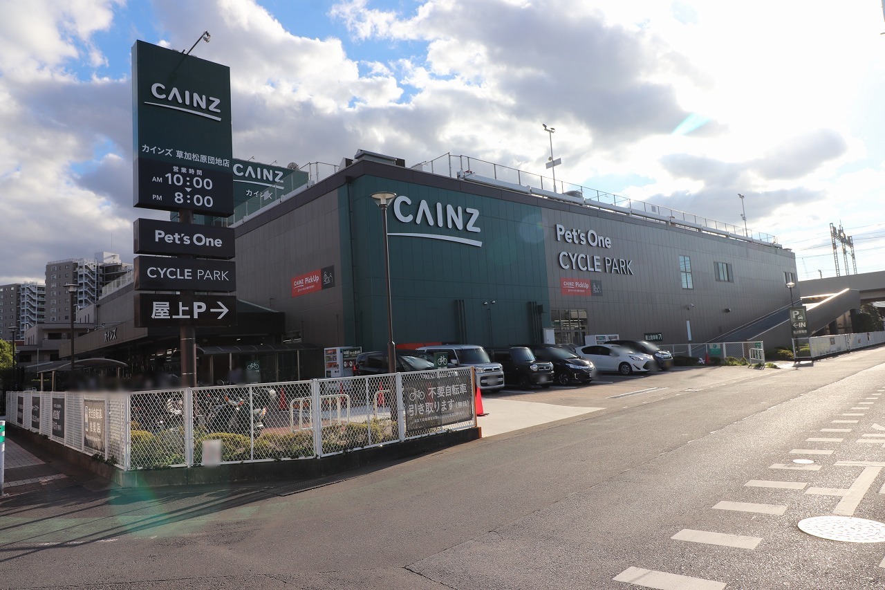 売地 アルメール獨協大学前 F区画 の不動産 住宅の物件詳細 ハウスドゥ Com スマートフォンサイト 売地 アルメール獨協大学前 F区画 の不動産 住宅の物件詳細 ハウスドゥ Com スマートフォンサイト