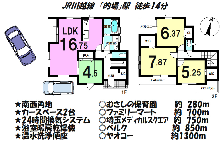 埼玉県川越市大字的場の新築一戸建て 3180万円 の不動産 住宅の物件詳細 ハウスドゥ Com スマートフォンサイト 埼玉県川越市大字的場の新築一戸建て 3180万円 の不動産 住宅の物件詳細 ハウスドゥ Com スマートフォンサイト
