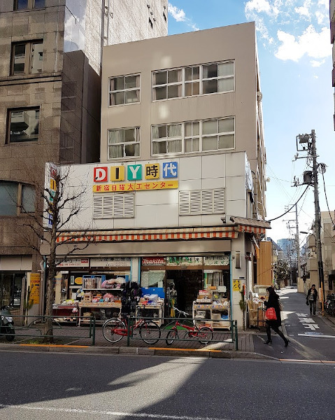 東京都新宿区新宿７丁目の中古マンション 7180万円 の不動産 住宅の物件詳細 ハウスドゥ Com スマートフォンサイト