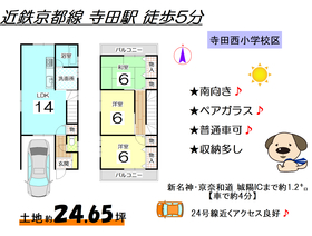 城陽市の不動産 住宅の物件一覧 ハウスドゥ Com