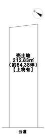 津島市今市場町一丁目　建築条件なし土地