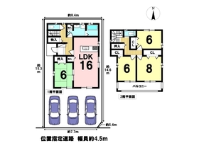 ●あま市新居屋榎坪　中古一戸建て