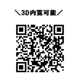 ○クレイドルガーデン　名古屋市南区氷室町　全3棟　2号棟　新築一戸建て