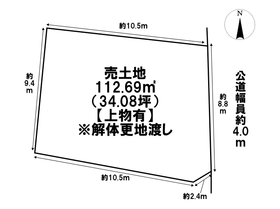 ●◇愛西市千引町屋敷　建築条件なし土地