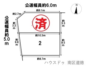 ○名古屋市南区元塩町　全2棟　2号棟　新築一戸建て