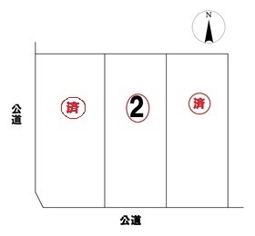 ◇津島市下新田町5丁目　全3区画　2号地　建築条件なし土地