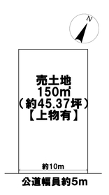愛西市大井町宮新田　建築条件なし土地