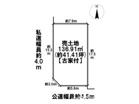 あま市新居屋岩屋　建築条件なし土地