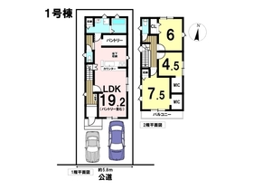 リナージュ大治町北間島宮東21-1期　全3棟　1号棟　新築一戸建て