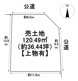 名古屋市南区天白町2丁目　建築条件なし土地