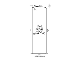 名古屋市港区大西2丁目 全20区画8号地　建築条件なし土地