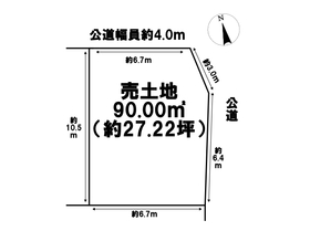 名古屋市中川区吉津2丁目　建築条件なし土地