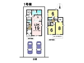 リナージュ大治町東條砂島22-2期　全3棟　1号棟　新築一戸建て