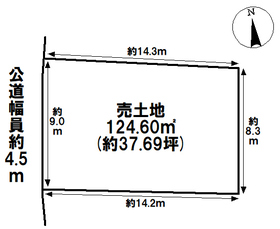 ●◇大治町堀之内郷中　建築条件なし土地