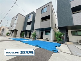 名古屋市熱田区三番町　全5棟　2号棟　未入居一戸建て