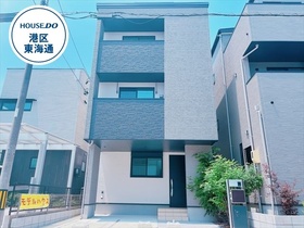 名古屋市熱田区三番町　全5棟　5号棟　未入居一戸建て