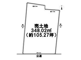 名古屋市中川区本前田町　建築条件なし土地