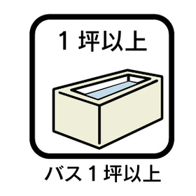 ●安城市東栄町4丁目　中古一戸建て