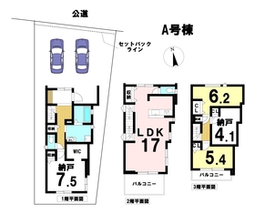 メルディア名古屋市南区笠寺町下新町　全2棟　A号棟　新築一戸建て